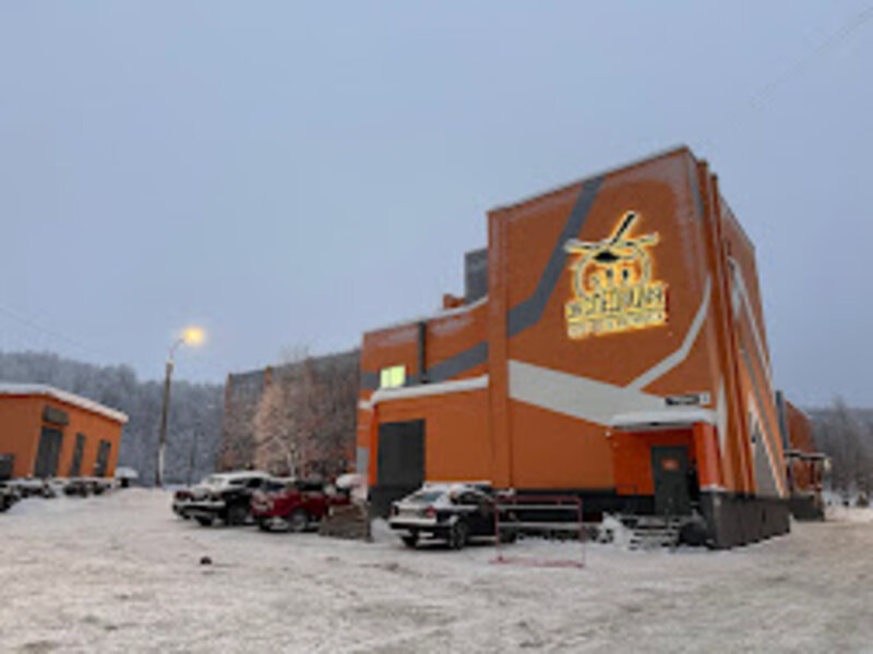 فندق بارك إكسبيديشن